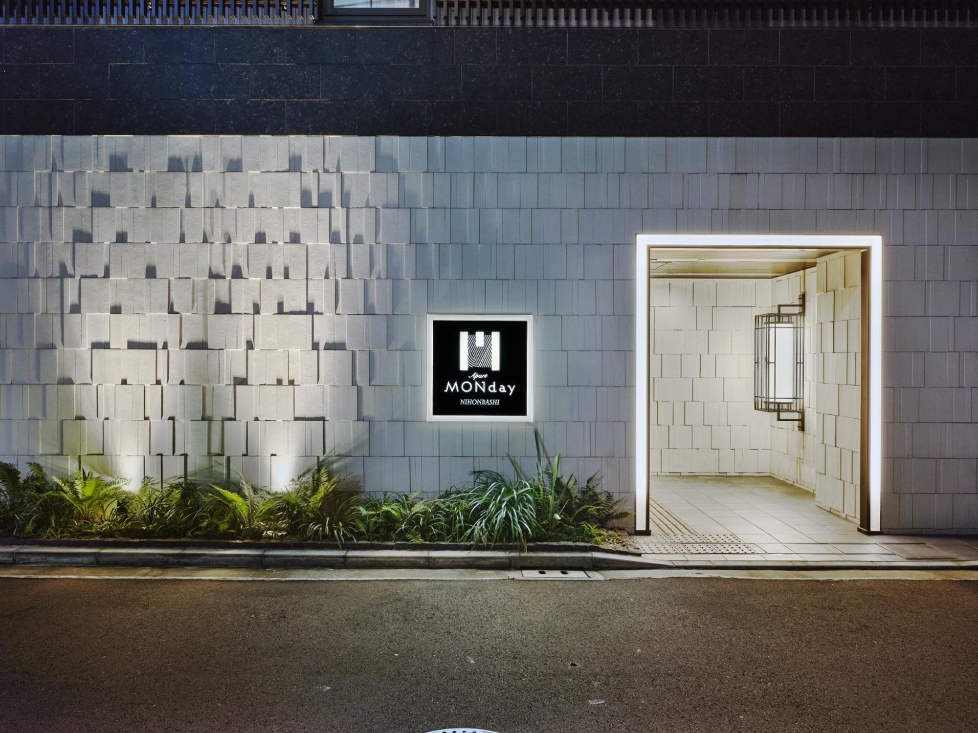 Gate Premium 日本橋 4*