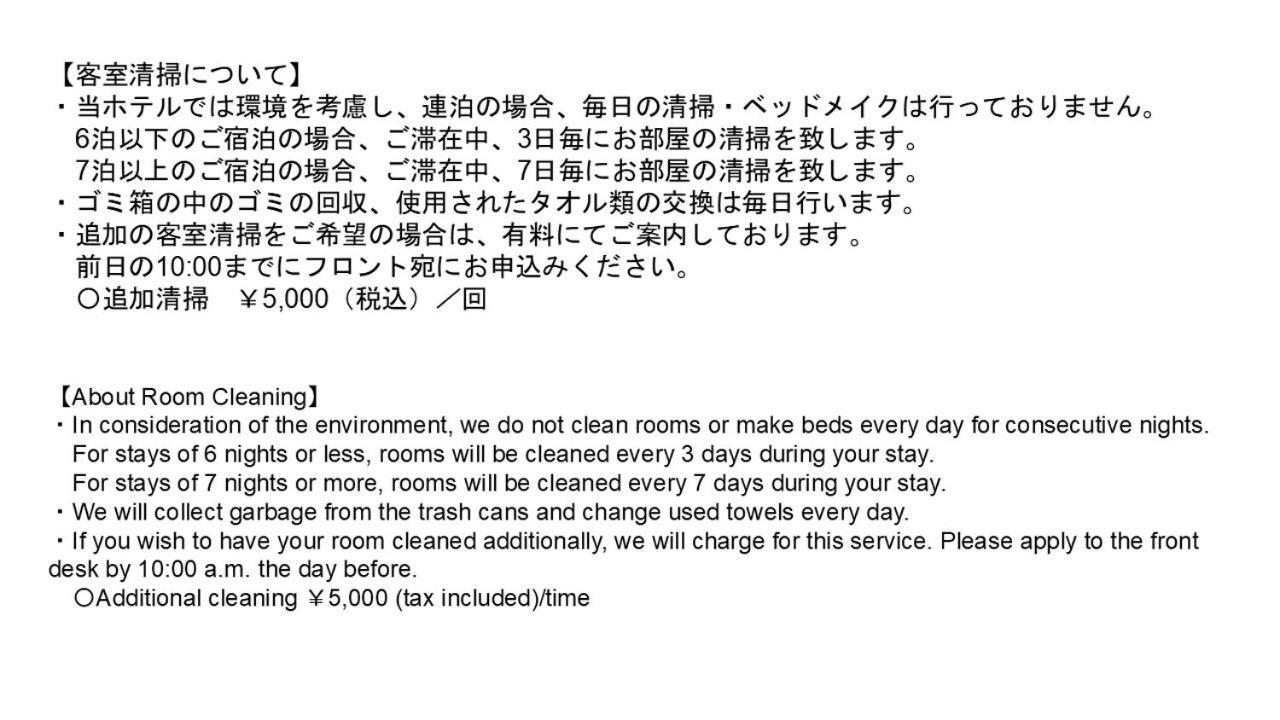 Gate Premium 日本橋 4*