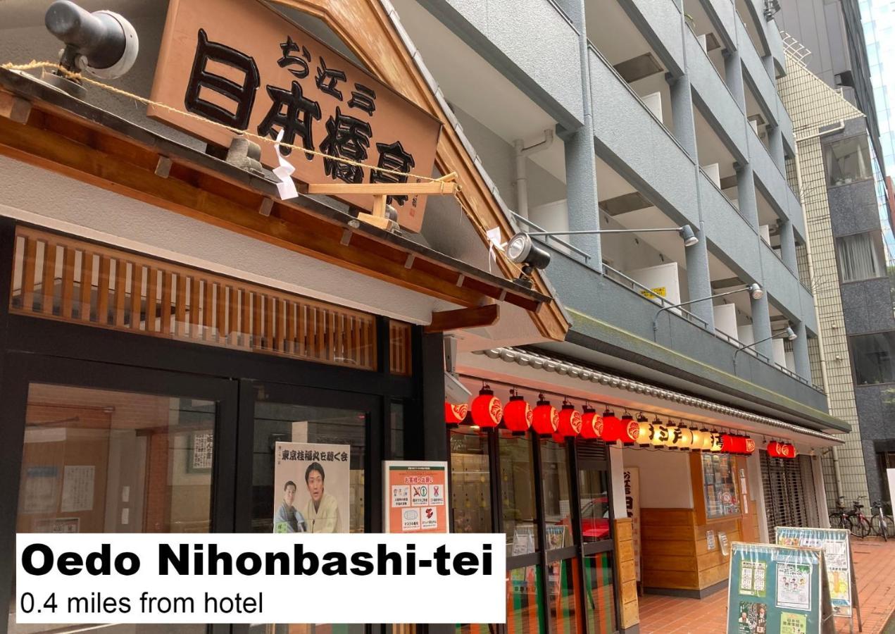 新日本桥曼迪酒店公寓 東京都