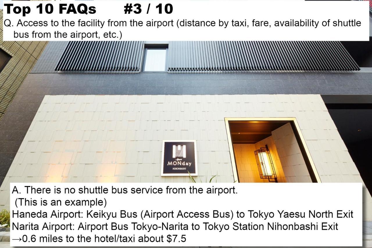 新日本桥曼迪酒店公寓 東京都